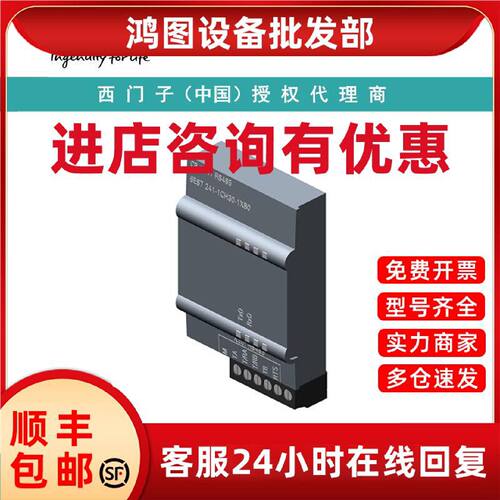 议价6ES7231-5QA30-0XB0西门子模拟输入SB1231TC1AI 热电偶 类型J