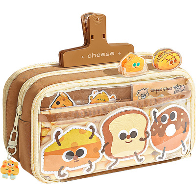 巧克力奶酪~13层可爱奶酪笔袋2026新款超火高颜值ins风大容量女孩款文具盒小学生女生铅笔盒初中生男生不撞款