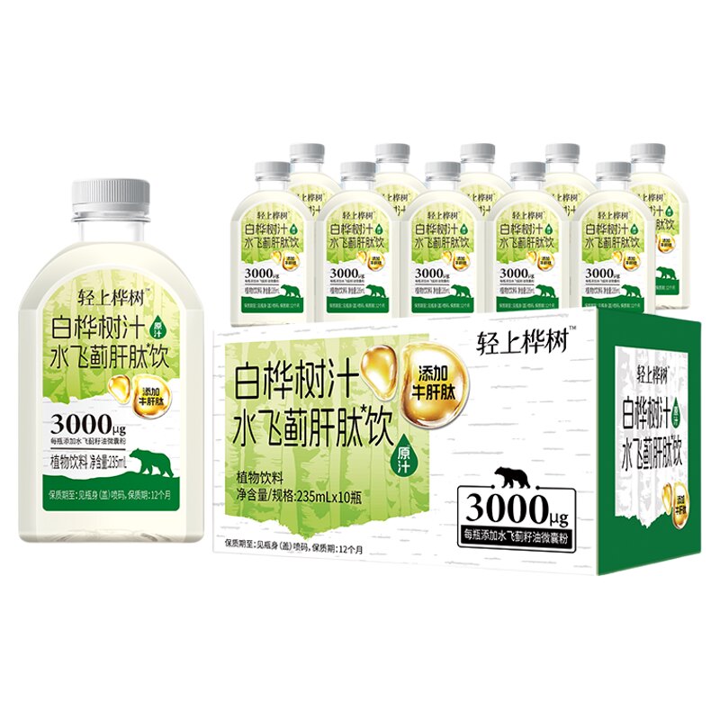 轻上白桦树汁水飞蓟肝肽饮