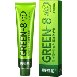 源物派兔子草本化毛膏兔兔龙猫豚鼠排毛专用亚麻籽美毛营养膏120g