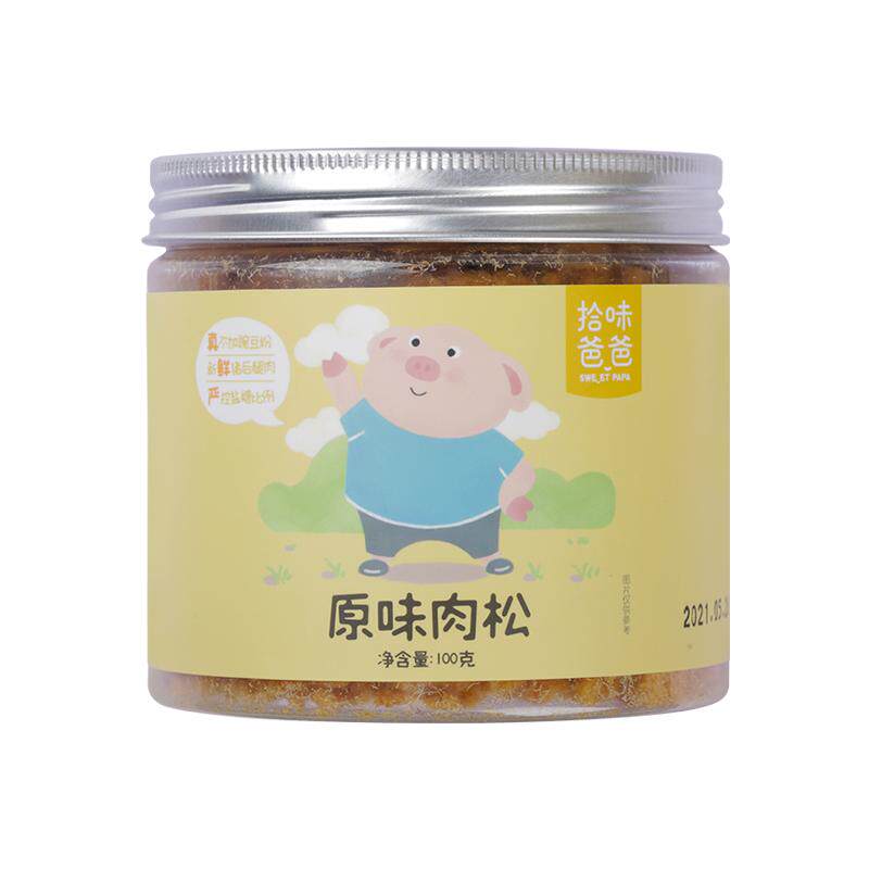 拾味爸爸儿童猪肉松芝麻海苔肉松营养拌饭料海苔碎罐装烘焙寿司