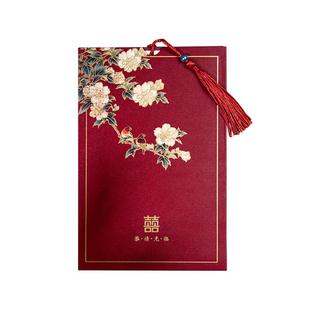 结婚请帖婚礼喜帖中国风国潮请柬高级大气中式邀请函打印定制打印