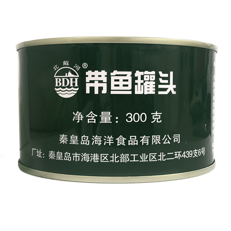 北戴河黄花鱼带鱼好吃下饭菜