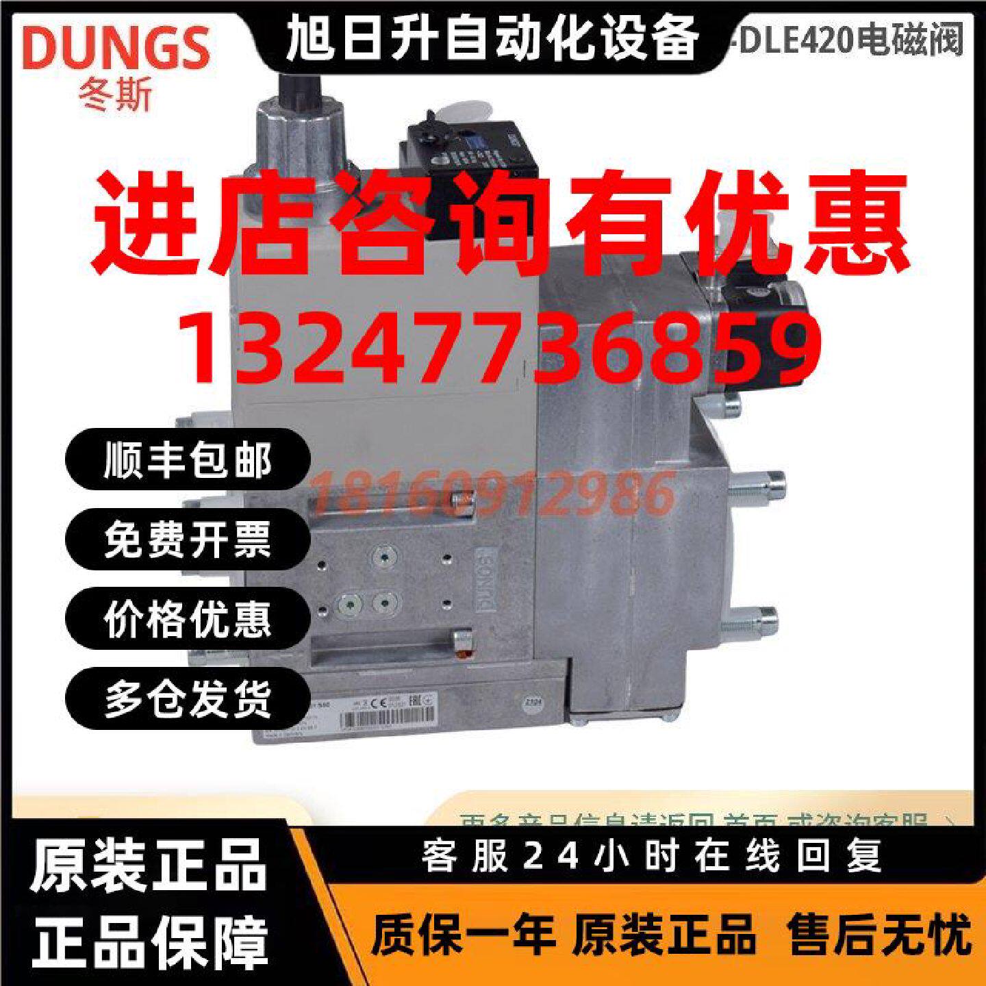 议价DUNGS冬斯电磁阀MB-DLE407B01S50 415 412B01S20燃气阀组燃烧