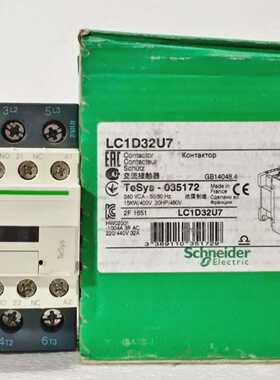 SCHNEIDERELECTRICLC1D32U7TESYSD接触器32A3POLE240V线圈15KW