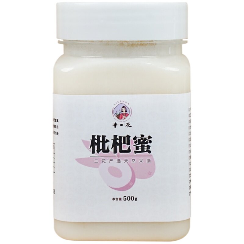 纯正野外成熟土蜂蜜深山结晶原蜜