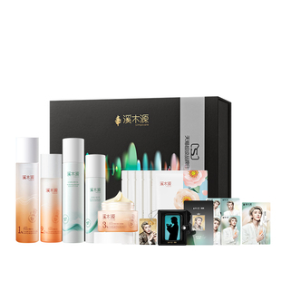 【蔡徐坤实力相遇礼盒】溪木源山茶花水乳氧白因水乳全套典藏周边
