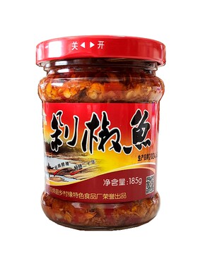 乡村缘双牌永州特产剁椒鱼礼盒装