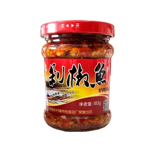 双牌剁椒鱼湖南特产永州腊牛肉河鱼龙芽蕨菜虎爪姜辣酱礼盒装包邮
