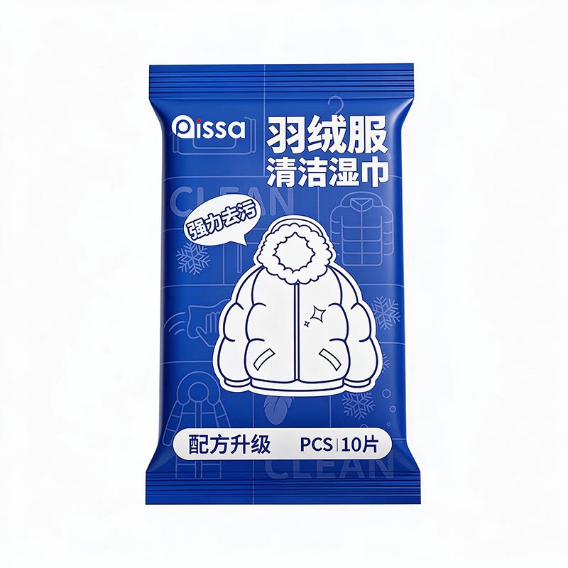 干洗羽绒服免洗清洁湿巾强力去污衣物去渍湿纸巾清洗剂独立便携装