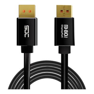 SDC/光魂 镀银DP2.1线显卡240Hz显示器线80G带宽电脑数据8K旗舰