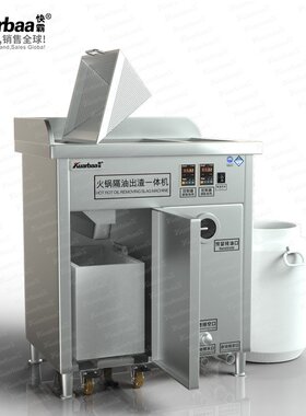 快霸油水分离器火锅店食堂除渣隔油一体机餐饮隔油池餐厨过滤器X6