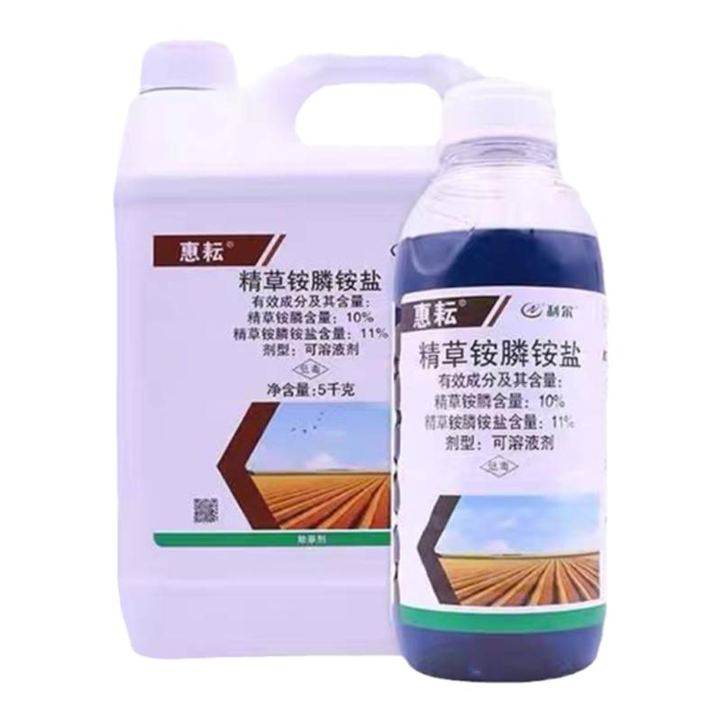 利尔惠耘10%精草铵磷杀草烂根剂