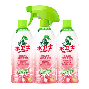 水卫士除菌净味浴室清洁剂卫生间除垢墙面去污玻璃顽固水垢清洗剂
