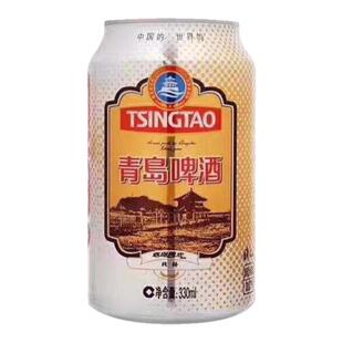 青岛啤酒栈桥风光银罐330mlX24包邮整箱罐装一厂原产地发货11度