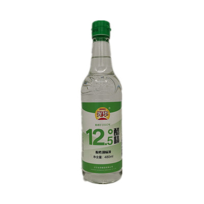12.5度醋精拍两瓶多省包邮安全拍