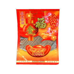 福金年糕袋年货饼干礼包袋喜饼喜糖包装袋中秋大月饼礼饼袋50个