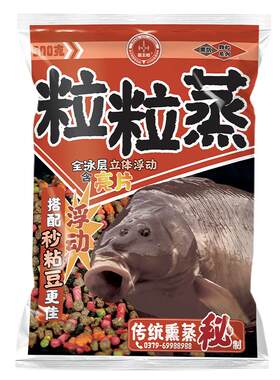 秒粘豆麻团颗粒原塘黑坑鲤鱼专用