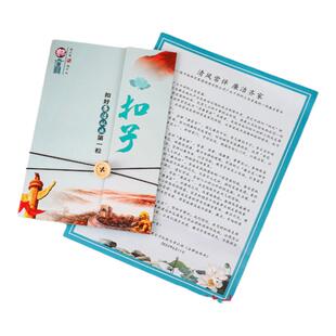 廉洁家书家风倡议书清廉鼠标垫廉政廉洁文创