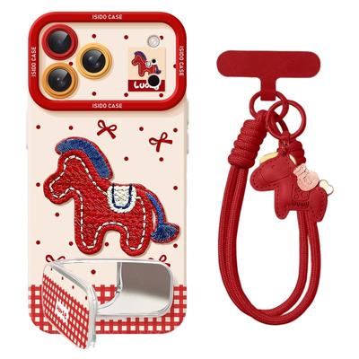 马年限定】适用苹果17Pro手机壳