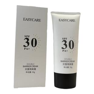 伊斯佳2025新款防晒霜双重隔离霜30g+晒后清爽修护露30g院装正品