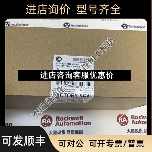 议价AB1761L32BWAMicroLogix控制器集成RS232通信端口1761L32BWA