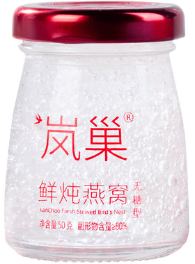 30瓶鲜炖即食燕窝滋补品