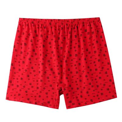 本命年大红色内裤男纯棉高腰宽松