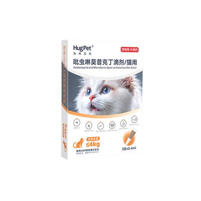 HugPet驱虫药体内外一体