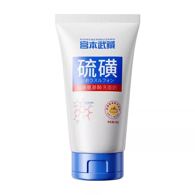 脸部控油深层清洁收缩毛孔除螨