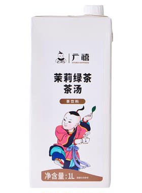 广禧优品茉莉绿茶萃取液1L