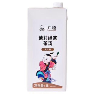 广禧茉莉绿茶萃取液1L茶原液免煮浓缩茶汤珍珠奶茶水果茶咖啡基底