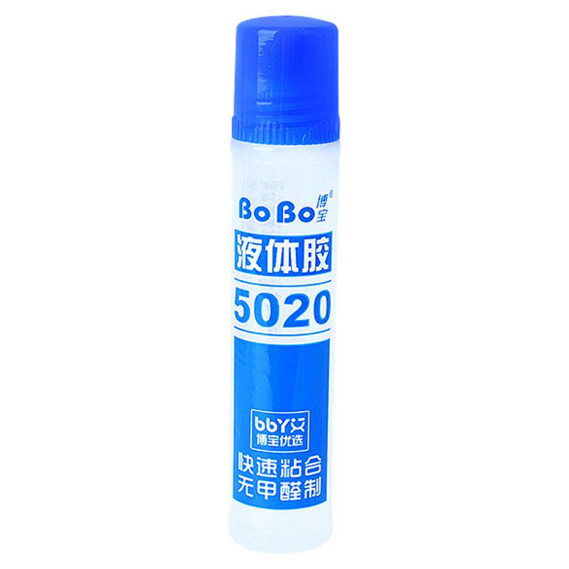 透明液体胶水手工儿童学生用办公文具用品diy制作专用学生
