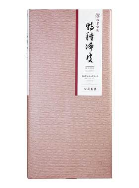 红星宣纸特皮80%以上檀皮生宣