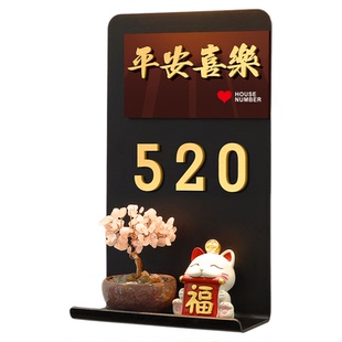 门牌号码牌家用入户门口墙面装饰高级感门厅感应灯免接线门上发光挂件新居入宅乔迁仪式感轻奢创意房间号定制