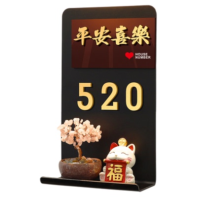 门牌号高级感轻奢创意