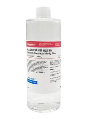 改良型SBF模拟体液实验专用500mL