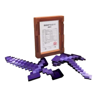 我的世界周边三叉戟砖石剑发光刀剑玩具男孩子儿童宝剑火把灯弓箭