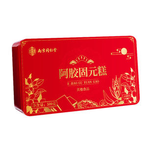 同仁堂阿胶糕补气补血正品官方旗舰店520送女友母亲送妈妈礼盒物