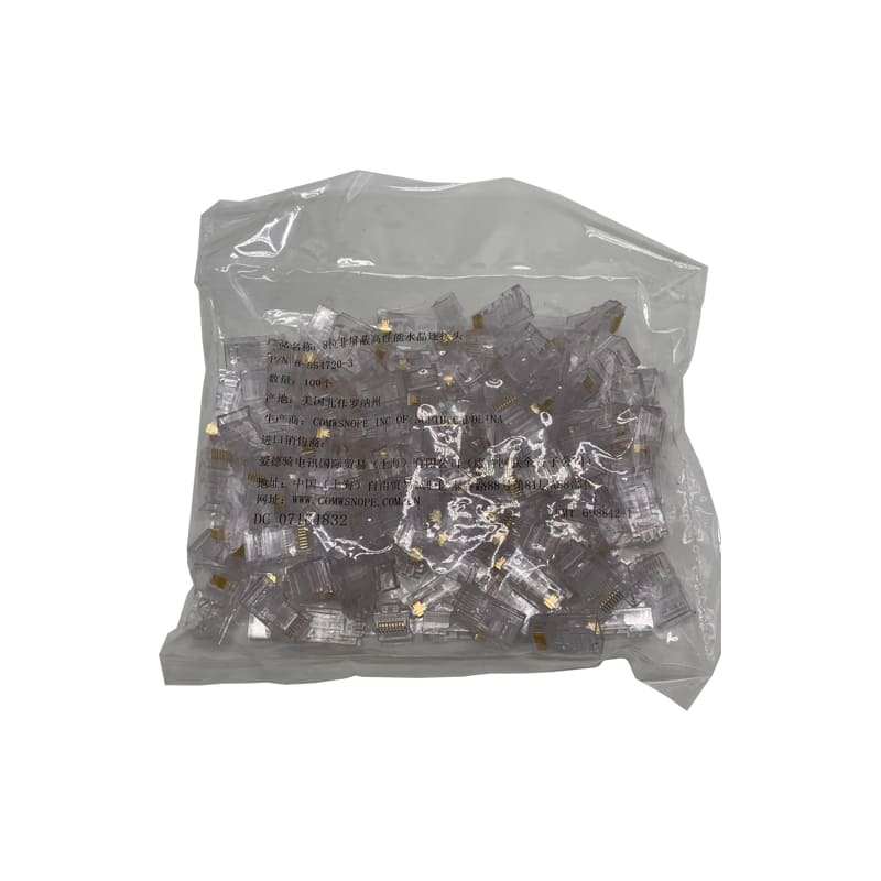 水晶头amp安普超五类网线连接器镀金 RJ45护套8P8C免打网络线接头