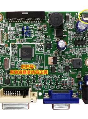 驱动板AOC715G8554I2280SWD