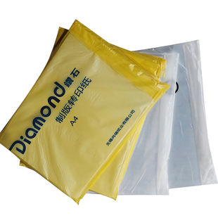 光敏印章机耗材光敏纸专用硫酸纸73克A4光曝光膜10丝印章临摹制版