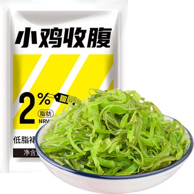 小鸡收腹低脂即食裙带菜丝