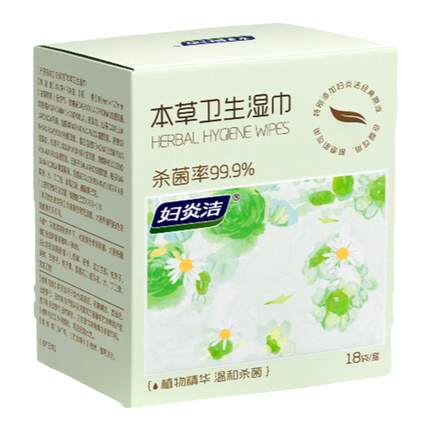 【清仓甩卖】妇炎洁私处湿巾厕纸