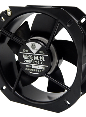 200fzy6/8-s铁叶22580轴流风机