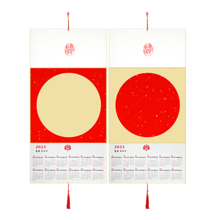 2026年龙年空白挂历宣纸折叠日历免装裱卡纸国画书法创作diy手写福字红纸圆形方形万年红硬卡镜片纸文房挂件