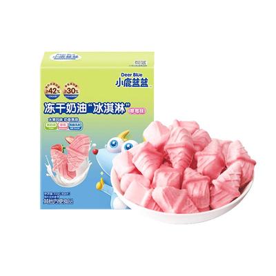 3件8折小鹿蓝蓝儿童冻干冰淇淋
