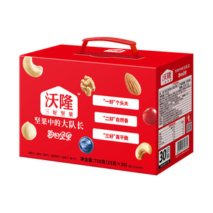 沃隆每日坚果750g混盒坚果中的大队长成人款整箱干果仁零食礼盒装