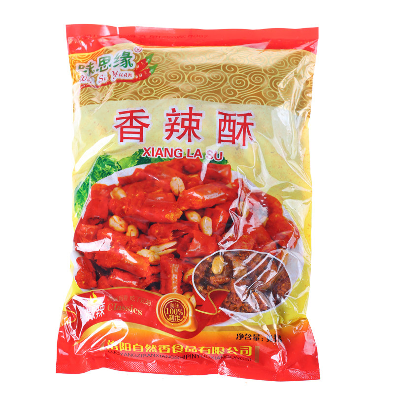 油炸辣椒脆酥香脆椒香辣酥
