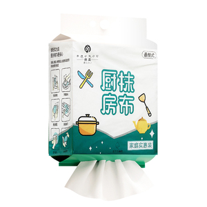 懒人抹布一次性洗碗布悬挂抽取厨房专用纸干湿两用擦油家用清洁纸